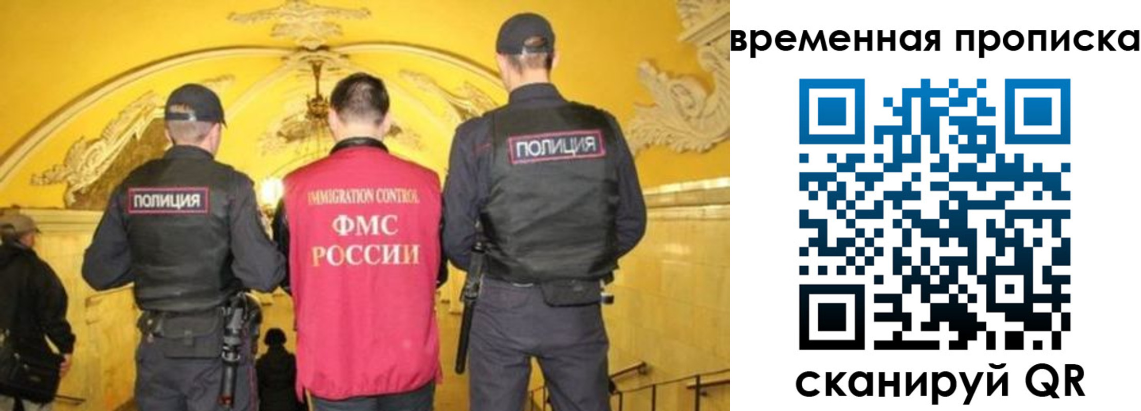 временная регистрация недорого в Ленске