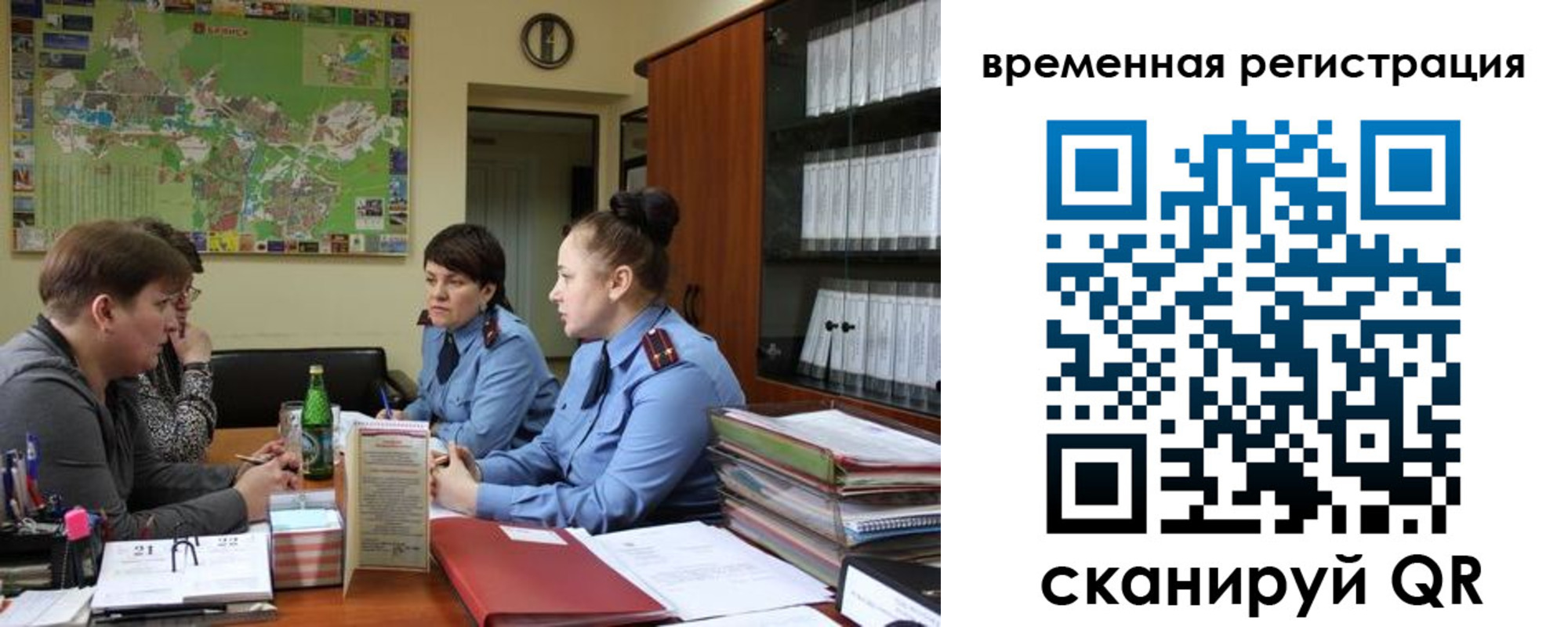 прописка штамп в Ленске